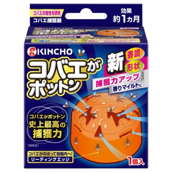 コバエがポットン　置き型