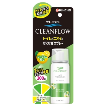トイレのニオイがなくなるスプレー２００回シトラス
