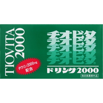 【指定医薬部外品】チオビタ2000 100MLX10本(医薬部外品)