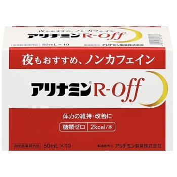 【指定医薬部外品】アリナミンＲオフ　５０ｍｌ×１０Ｂ