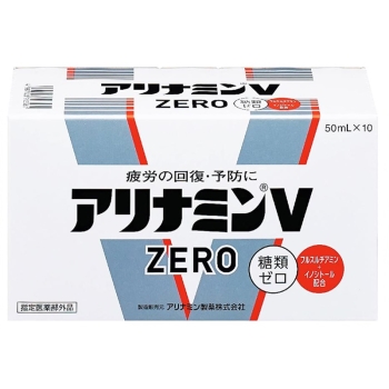 【指定医薬部外品】アリナミンＶゼロ　５０ｍｌＸ１０本