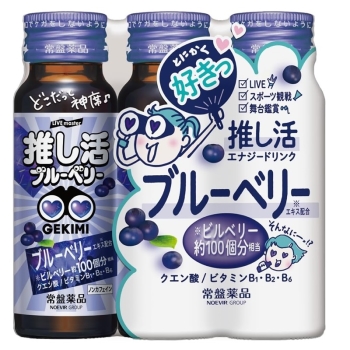 ＧＥＫＩＭＩ推し活エナジードリンク３本