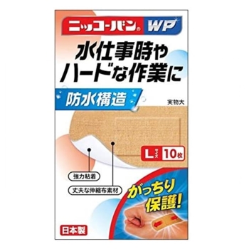 ニッコーバンＷＰ　ＮＯ５０７Ｌ１０枚