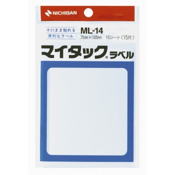 ニチバン　マイタックラベル　ＭＬ－１４　一般ラベル