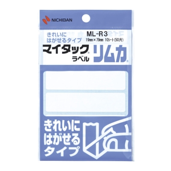 ニチバン　マイタックラベル　ＭＬ－Ｒ３　リムカ　ハガセルタイプ