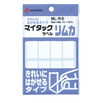 ニチバン　マイタックラベル　ＭＬ－Ｒ８　リムカ　ハガセルタイプ