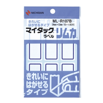 ニチバン　マイタックラベル　ＭＬ－Ｒ１０７Ｂ　リムカ　ハガセルタイプ
