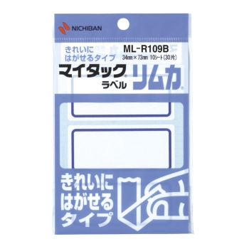 ニチバン　マイタックラベル　ＭＬ－Ｒ１０９Ｂ　リムカ　ハガセルタイプ