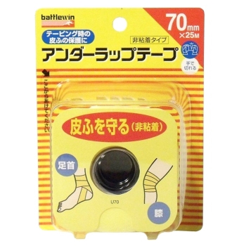 バトルウィン　アンダーラップテープ　フックタイプ