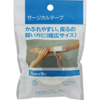 サ－ジカルテ－プ　２５ｍｍＸ９ｍ