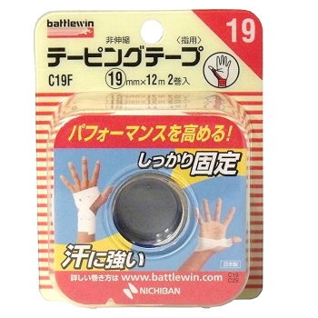 バトルウィンテーピングテープ　非伸縮タイプ　１９ｍｍ幅　ホワイト