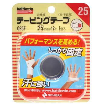 バトルウィンテーピングテープ　非伸縮タイプ　２５ｍｍ幅　ホワイト