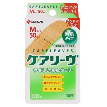 ケアリーヴ　ＣＬ５０　Ｍサイズ　５０枚入