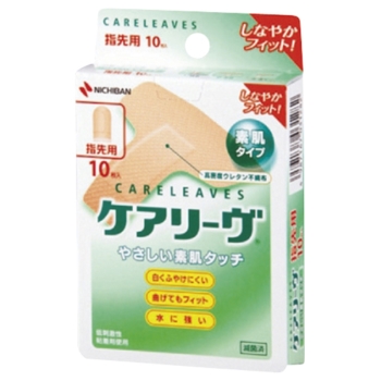 ケアリーヴ　ＣＬ１０Ｔ　Ｔ型サイズ（指先用）　１０枚入