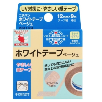 ホワイトテープベージュ　１２ｍｍ