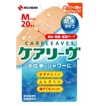 ケアリーヴ　防水タイプ　ＣＬＢ２０Ｍ　Ｍサイズ　２０枚入