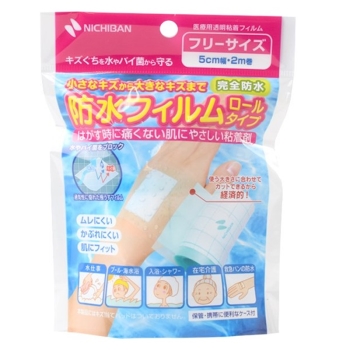 防水フィルムロールタイプ　５ｃｍ幅　２ｍ巻