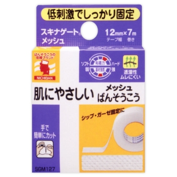 スキナゲートメッシュ　１２ｍｍ幅×７ｍ