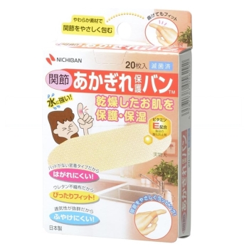 ニチバン　あかぎれ保護バン　関節用　２０枚入