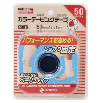 ニチバン　バトルウィン　カラーテーピング　Ｃ５０