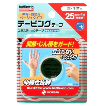 ニチバン　バトルウィン　テーピングテープ伸縮・固定用２５ｍｍ　ベージュ