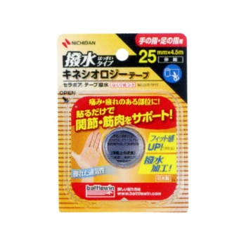 バトルウィン　セラポアテープ　撥水　２５ｍｍ幅　ベージュ