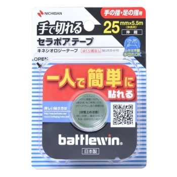 バトルウィン　手で切れるセラポアテープ　ＦＸタイプＳＥＦＸ２５Ｆ　２５ｍｍ×５．５ｍ
