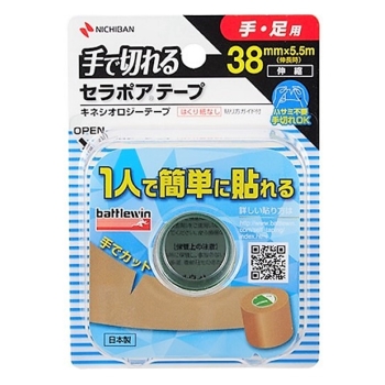 バトルウィン　手で切れるセラポアテープ　ＦＸタイプＳＥＦＸ３８Ｆ　３８ｍｍ×５．５ｍ