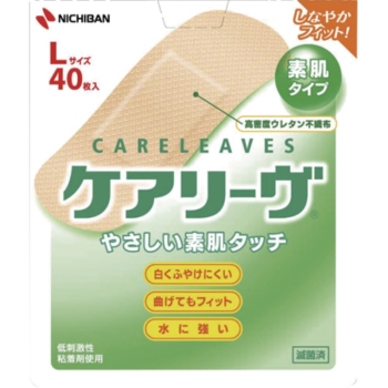 ケアリーヴ　ＣＬ４０Ｌ　Ｌサイズ　４０枚入