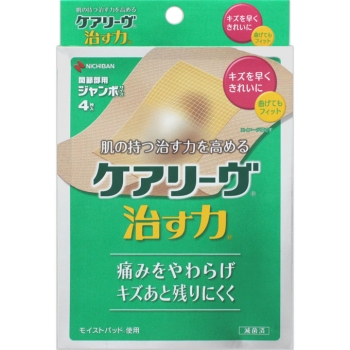 ケアリーヴ　治す力　ＣＮ４Ｊ　ジャンボサイズ　４枚入