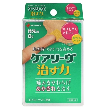 ケアリーヴ　治す力　ＣＮ８Ｔ　Ｔ型サイズ（指先用）８枚入