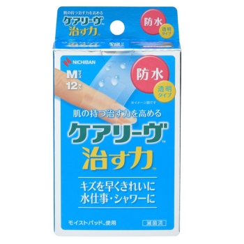 ケアリーブ　治す力防水タイプ