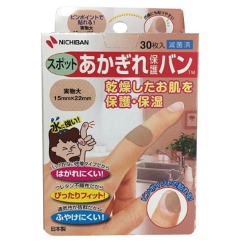 あかぎれ保護バン　スポット用　３０枚入