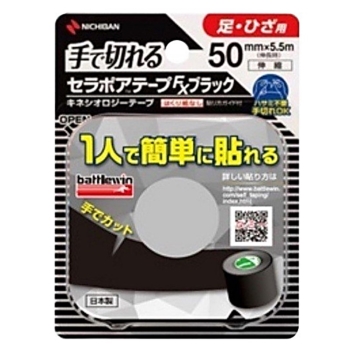 ニチバン　バトルウィン　セラポアテープＦＸ５０ｍｍ　ブラック