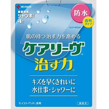 ニチバン　ケアリーヴ治す力防水タイプジャンボ４枚入