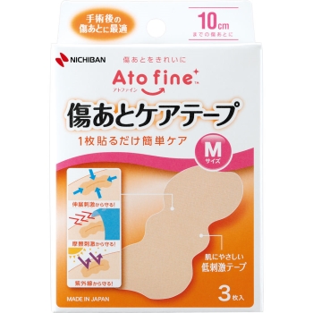 アトファイン　傷あとケアテープ　Ｍサイズ　３枚