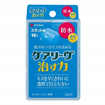 ニチバン　ケアリーヴ治す力防水タイプ１６枚入