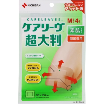 ケアリーヴ　超大判　Ｍサイズ　４枚