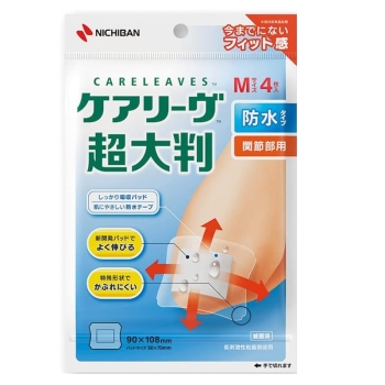ニチバン　ケアリーヴ超大判防水タイプＭ