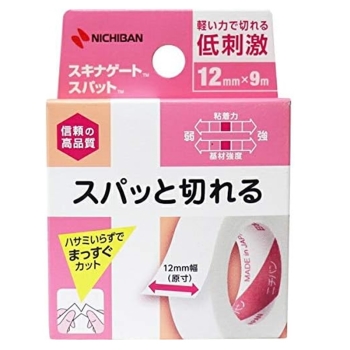 スキナゲート　スパット１２ｍｍ×９ｍ