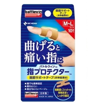 バトルウィン　指プロテクター　Ｍ－Ｌ