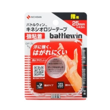 バトルウィンキネシオロジーテープ強粘着　２５ｍｍ