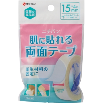 ニチバン　肌に貼れる両面テープ　１５ｍｍ×４ｍ