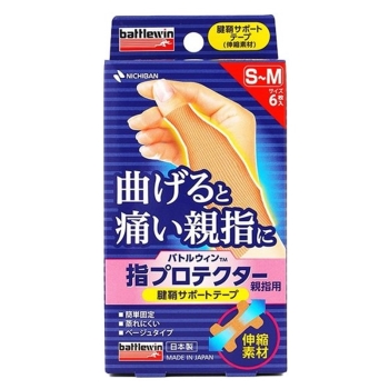 指プロテクター親指用　Ｓ－Ｍサイズ　６枚