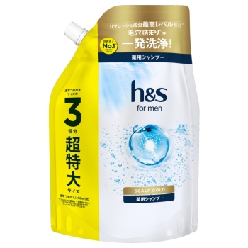 h&s men スカルプシャンプー 超特大 900ml