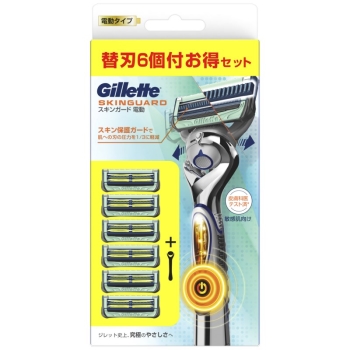 スキンガードフレックスボールパワー5Bホルダー付