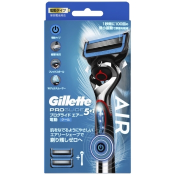 プログライドエアー電動ホルダー