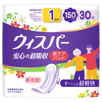 ウィスパー 安心の超吸収 150cc 30枚