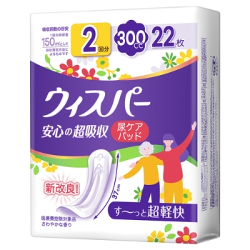ウィスパー 安心の超吸収 300CC 22枚