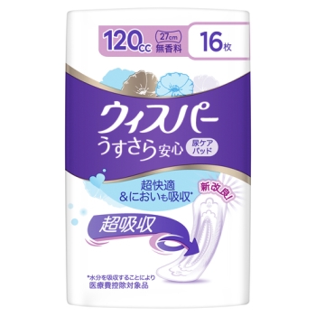 ウィスパー うすさら安心 120CC 16枚 無香料